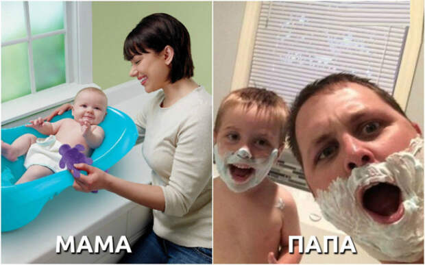 мама, папа, отличия