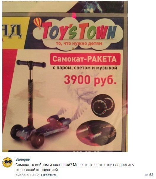 Смешные комментарии из социальных сетей комменты, соцсети, юмор