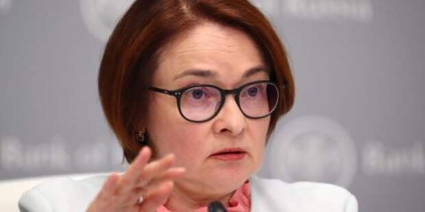 Почему ставка в 3% обернется финансовым кошмаром для россиян: объяснение Набиуллиной