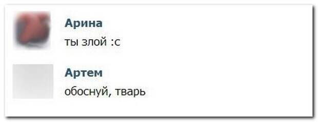 Смешные комментарии из социальных сетей комментарии, прикол