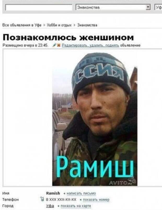 Бывает, что нужны только фиктивные отношения Бывает, что нужны только фиктивные отношения знакомства, прикол, юмор
