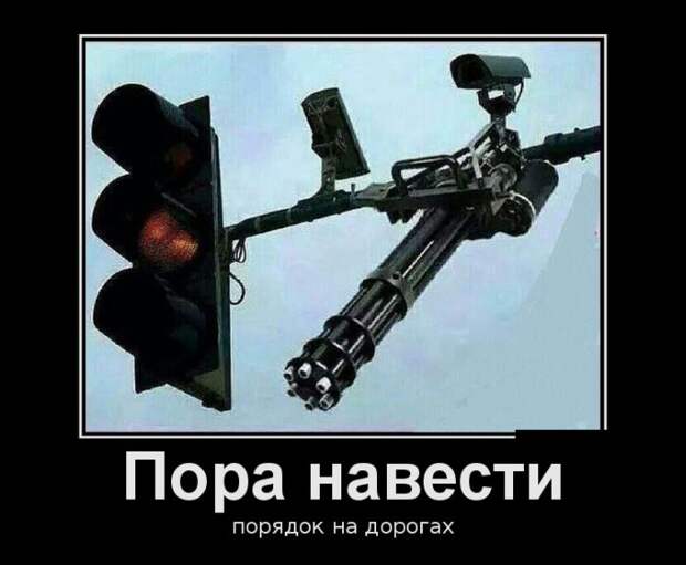 Демотиваторы бревно, демотиваторы, юмор
