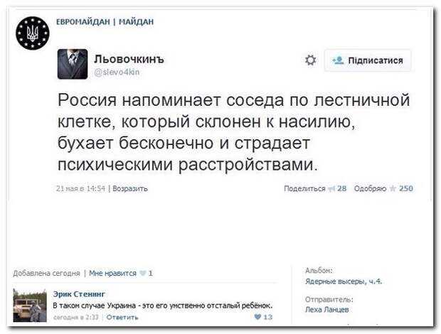 Смешные комментарии из социальных сетей 03.06.14 комментарии, прикол, соцсети