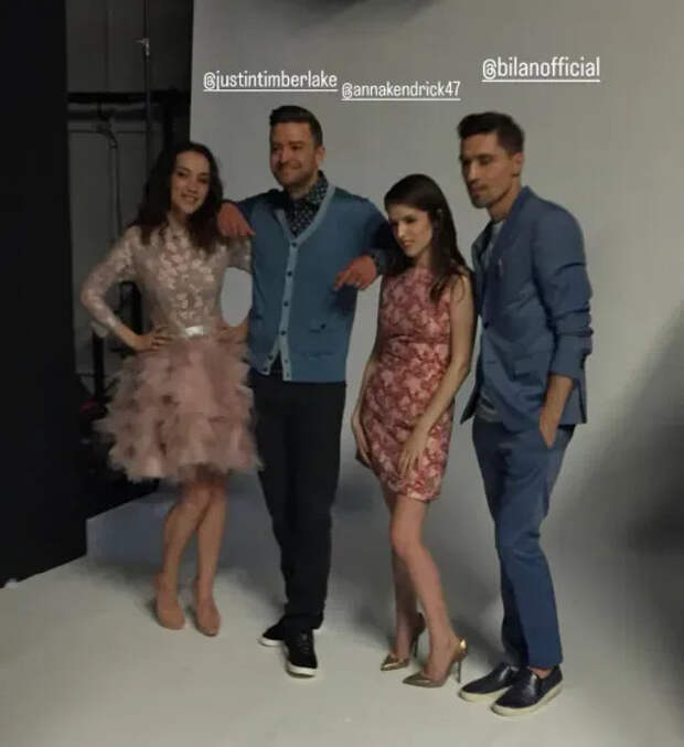 Виктория Дайнеко, Джастин Тимберлейк, Анна Кендрик и Дима Билан