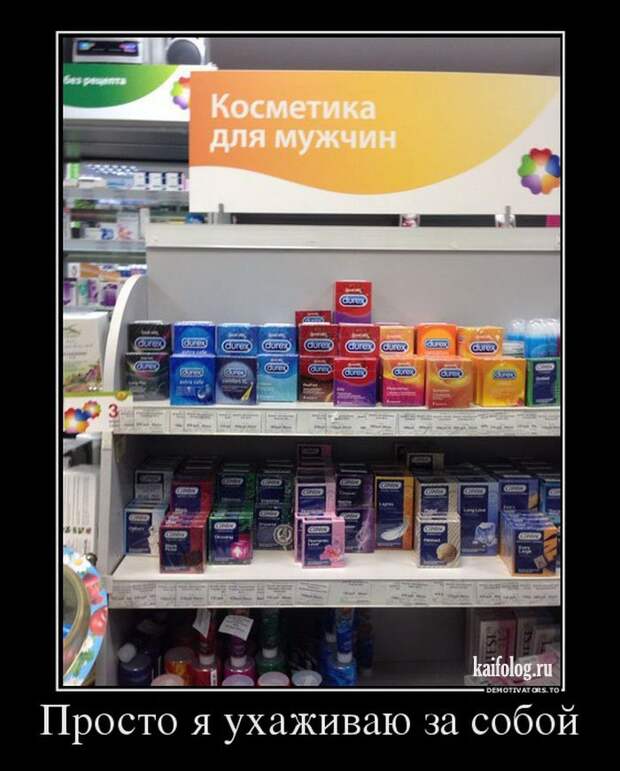 Демотиваторы про медицину и врачей (45 демок)