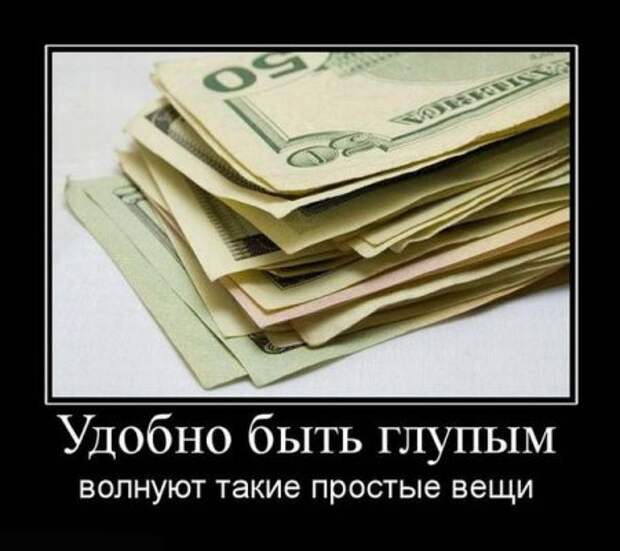 У нас редко бывают грустные демотиваторы, но и они порой нужны!
