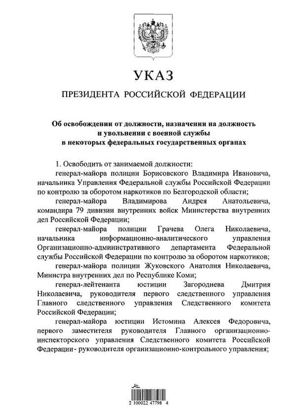 Путин подписал указ об отмене техосмотра или нет