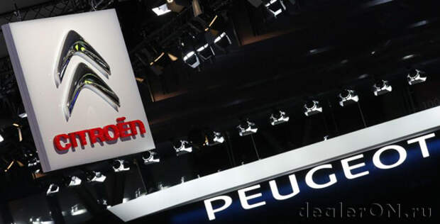 Лого PSA / Peugeot-Citroen (Пежо-Ситроен)