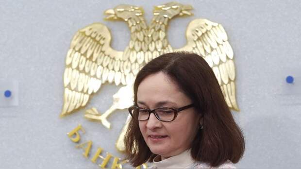 Euromoney: Набиуллина спасла Россию с помощью «шоковой терапии»