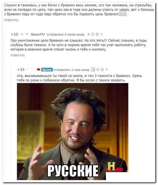 Смешные комментарии из социальных сетей