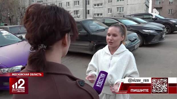Блогер и возлюбленная экс-главы района Подмосковья не поделили парковочные места