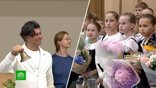 Цискаридзе дал первый звонок на урок в Академии русского балета