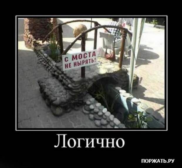 Демотиваторы, истории с приколом.
