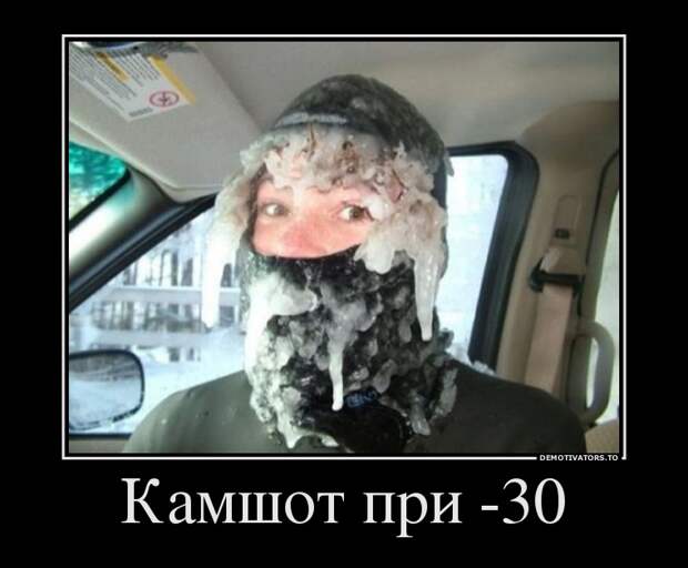 Демотиваторы 