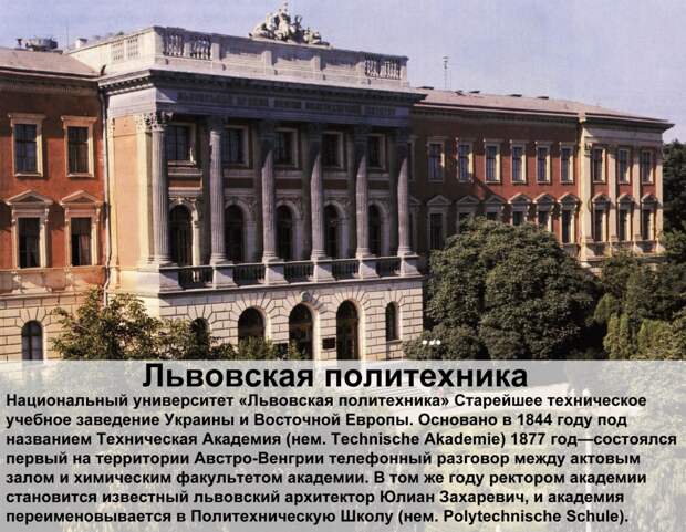 555 дней во Львове...или как я стал украинофобом. 555 дней во Львове...или как я стал украинофобом.