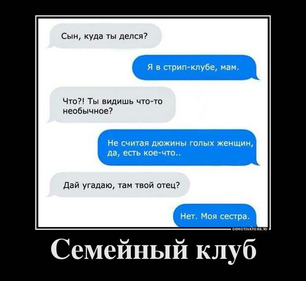 Демотиваторы демотиваторы, прикол, смех, юмор