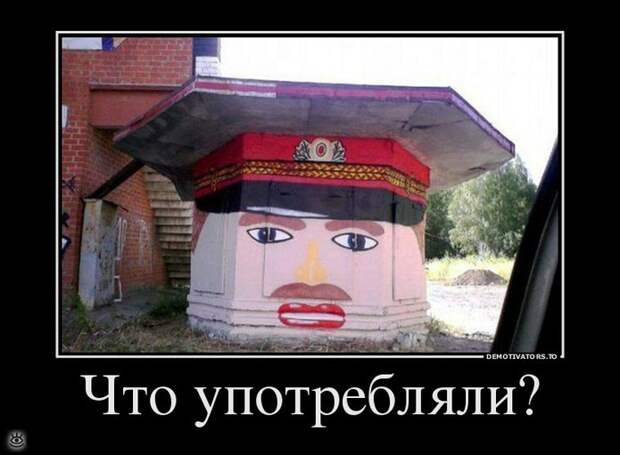Посмеялись - и хватит 1