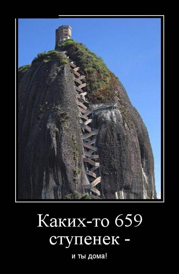Демотиваторы №1050 (30 фото) Демотиваторы №1050 (30 фото)