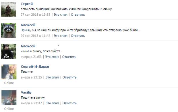 Форму выдадут, но она стремная. Русские добровольцы в Сирии. Форму выдадут, но она стремная. Русские добровольцы в Сирии.