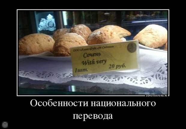 Демки заказывали? 17