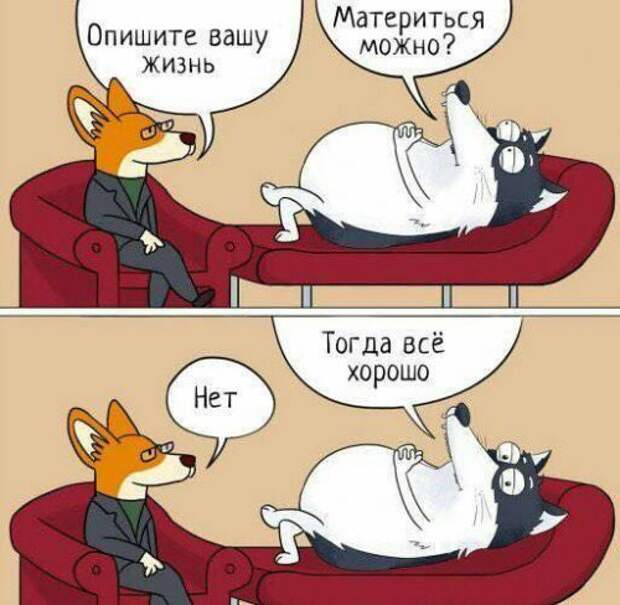 Позитивчик в картинках