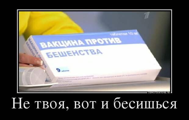 Демотиваторы демотиваторы, прикол, смех, юмор