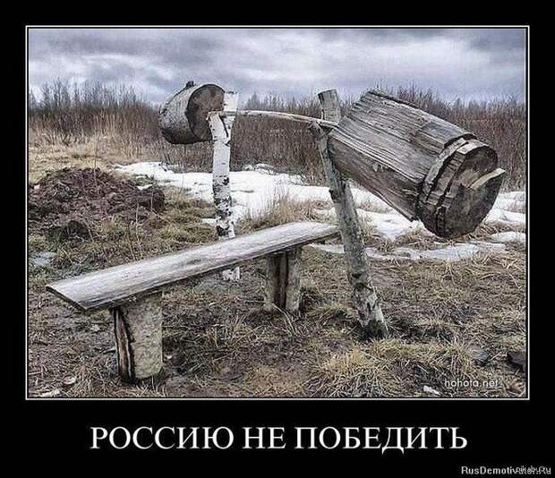 Такое возможно только в России маразмы, россия, юмор