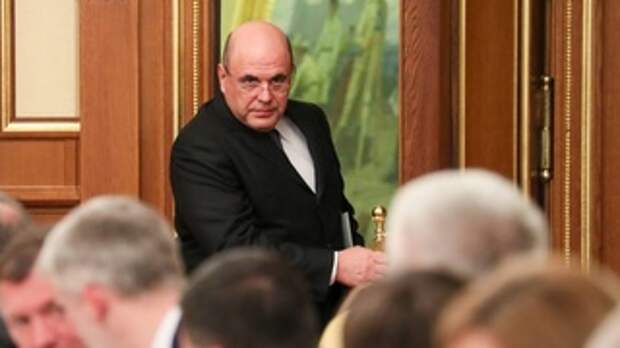Михаил Мишустин / Фото: amic.ru  