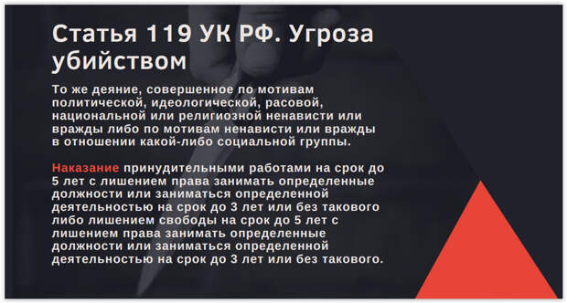 Сколько можно отсудить у пациента за насилие или оскорбление? Презентация резидента проекта “Медицинская оборона”, правозащитника Арины Субботиной. Адвокат рассказывает, как правильно себя вести при проявлении пациентского экстремизма и нападений, чтобы затем получить компенсацию за нанесенный ущерб.