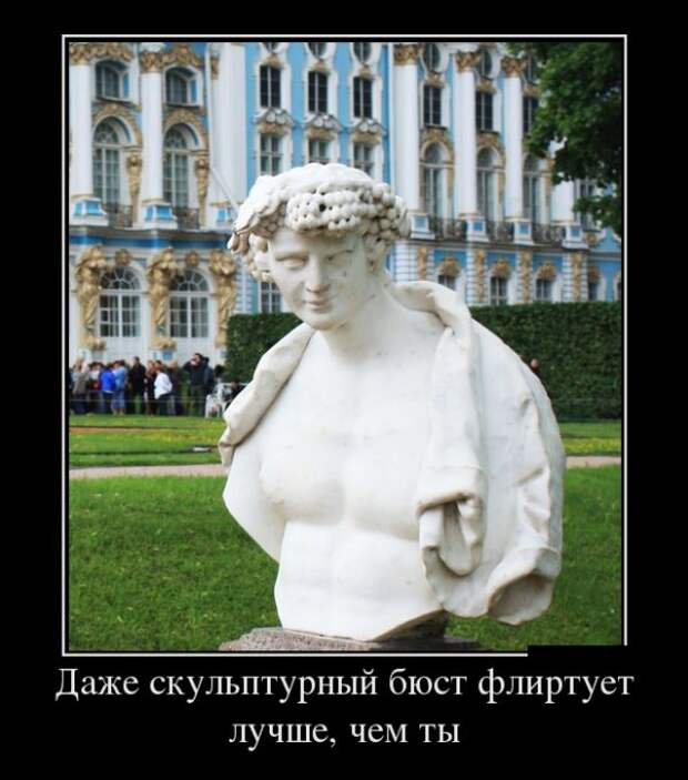 Демотиваторы (30 фото)