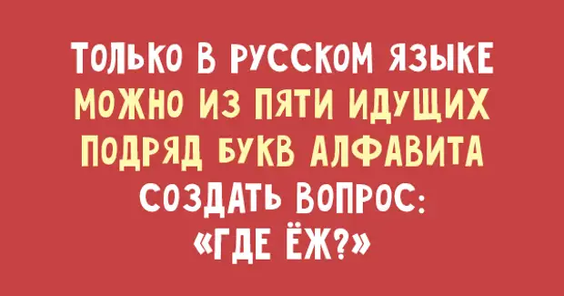картинка 5. можно пятерку мем. только в русском языке можно. числа красивые картинки. оценка 5.