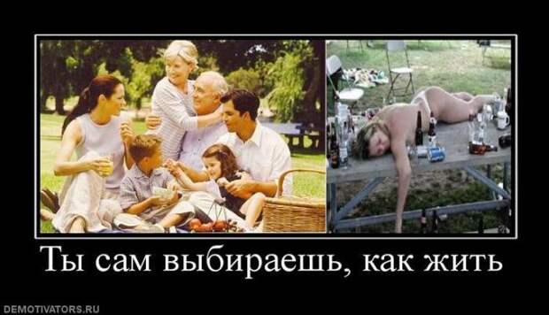 Демотиваторы демотиваторы, юмор