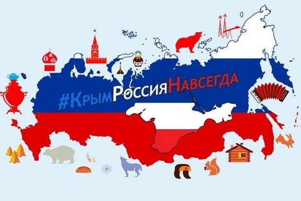 В соцсетях запущен праздничный хэштег #КрымРоссияНавсегда