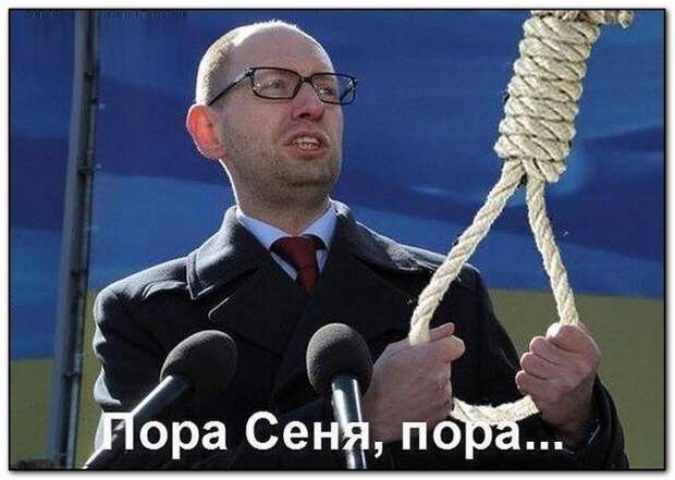 Пора Сеня, пора Пора Сеня, пора