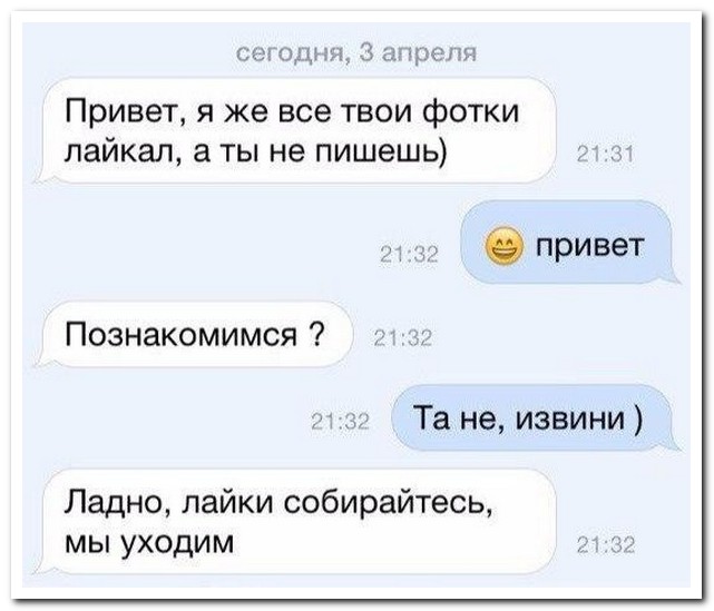 15 комментариев из соцсетей от 22 июля