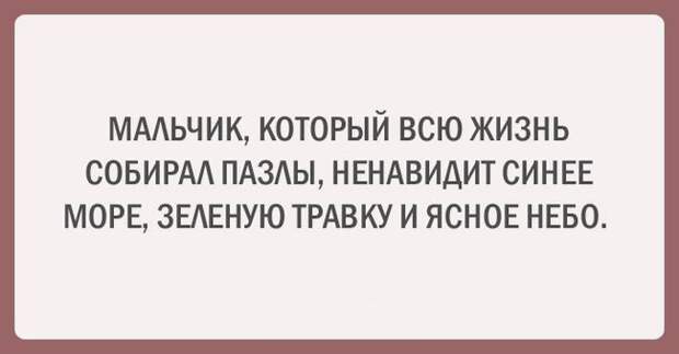 открытки о непростой жизни 