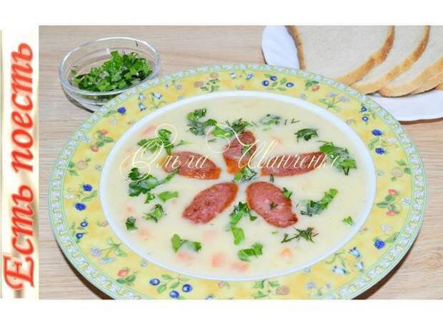 Фото к рецепту: Быстрый сытный картофельный суп