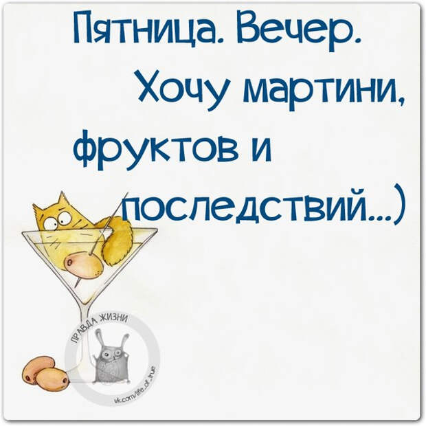 1416771472_frazki-1 (604x604, 192Kb)