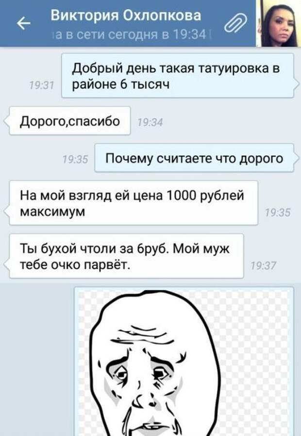 Пятничные картинки с приколами (35 шт)