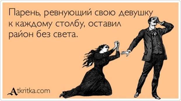 Аткрытки