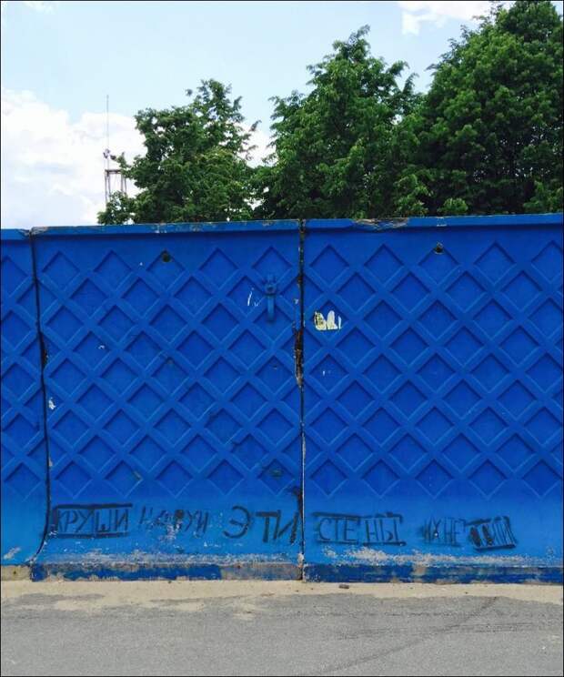 Прикольные надписи и объявления прикол, юмор