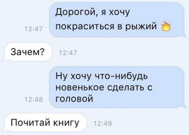 Вечерние фото-приколы (50 шт)