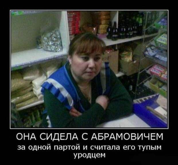 Димотиваторы прикол
