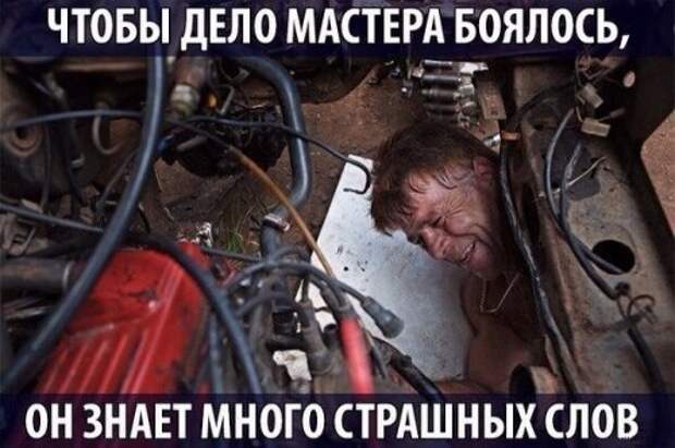 Автомобильный юмор в прикольных картинках (25 фото)
