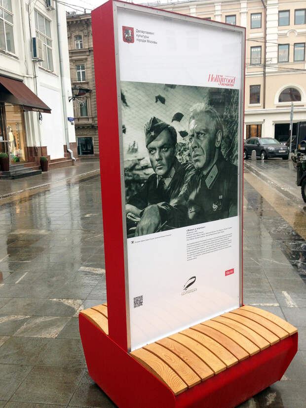 "Лица Победы".