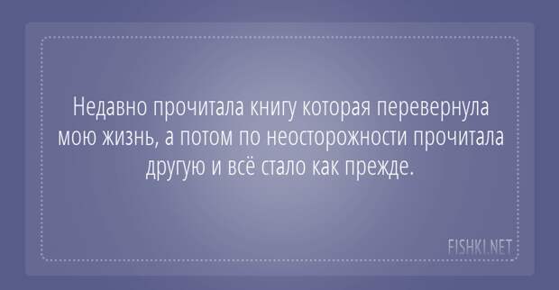 17 открыток для тех, кто любит читать книги книги, открытки, чтение