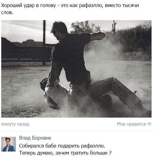 Комментарии дня. Отличные приколы!