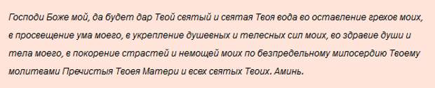 Надежная защита от порчи и сглаза