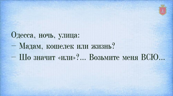 15 колоритнейших открыток из жизни Южной Пальмиры одесса, открытки, юмор