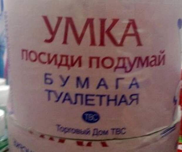 Продавцы-приколисты. Супер оригиналы!
